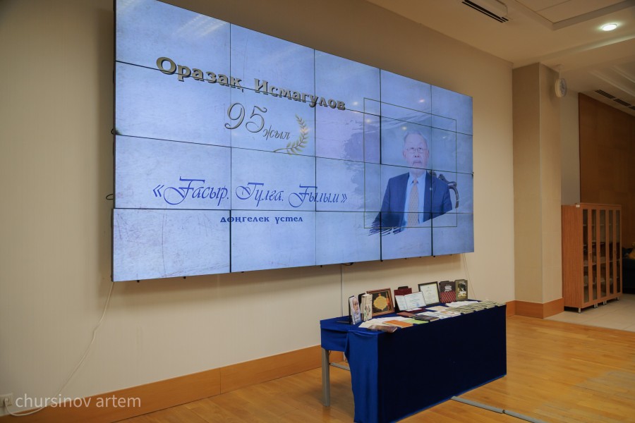 TEMA2434.jpg - фото 10 - e-history.kz