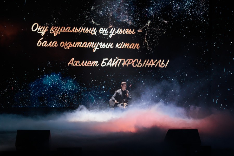 TEMA0103 (1).jpg - фото 0 - e-history.kz