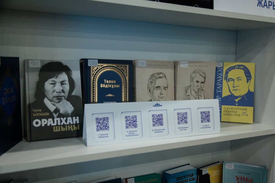 TEMA0049.jpg - фото 9 - e-history.kz