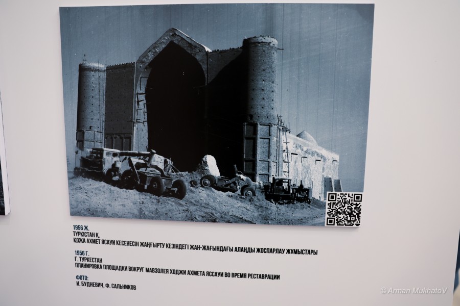 ARMA6724.JPG - фото 20 - e-history.kz