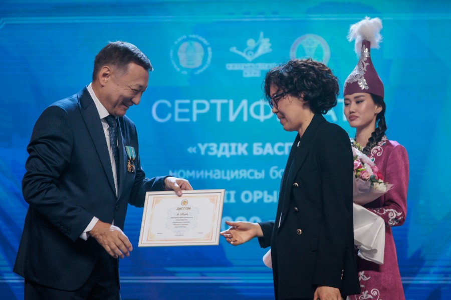 TEMA0322.jpg - фото 31 - e-history.kz