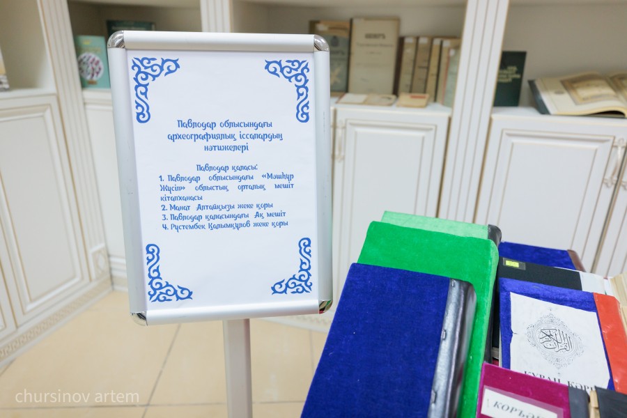 TEMA4510.jpg - фото 26 - e-history.kz