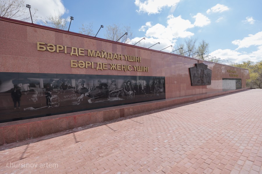 TEMA0775.jpg - фото 20 - e-history.kz