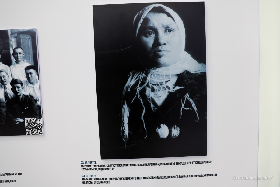 ARMA6714.JPG - фото 16 - e-history.kz