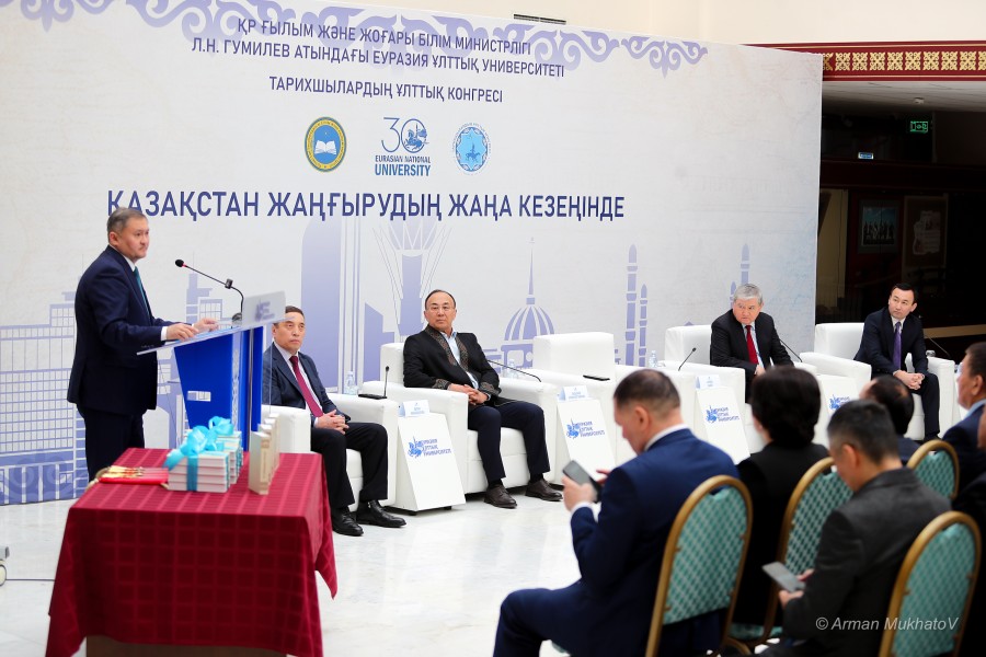 IMG_5941.JPG - фото 4 - e-history.kz