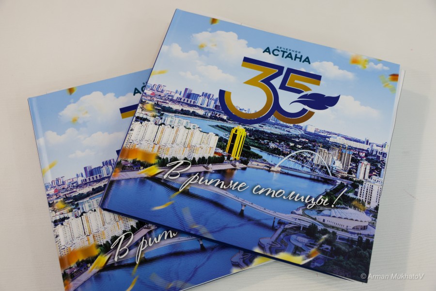 ARMA2330.JPG - фото 14 - e-history.kz