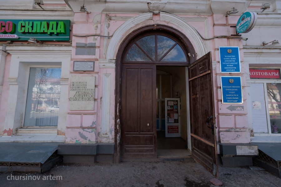 TEMA0945.jpg - фото 56 - e-history.kz