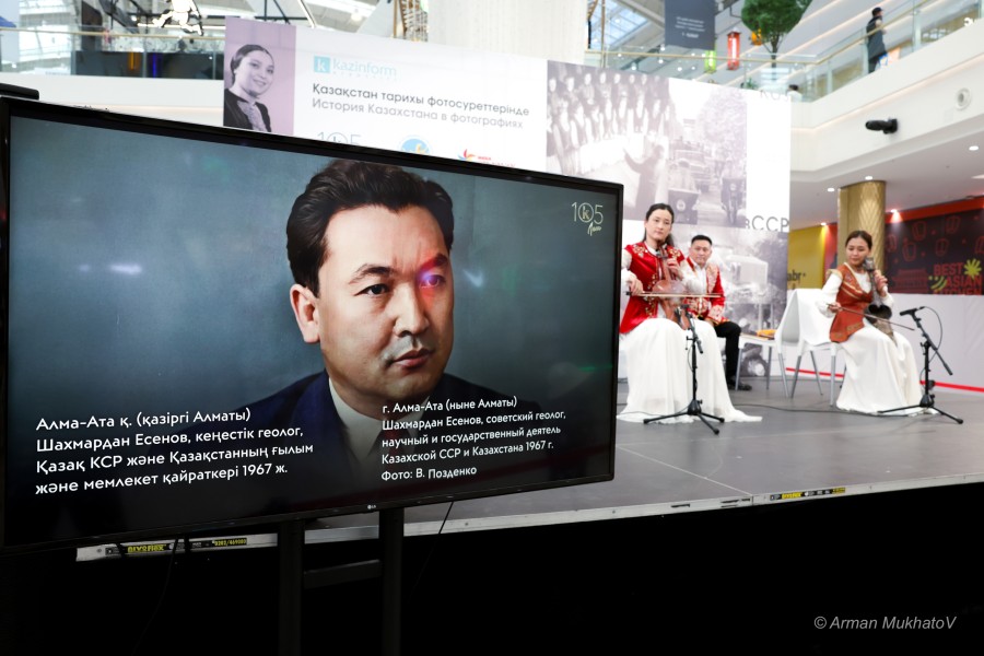 ARMA6790.JPG - фото 13 - e-history.kz