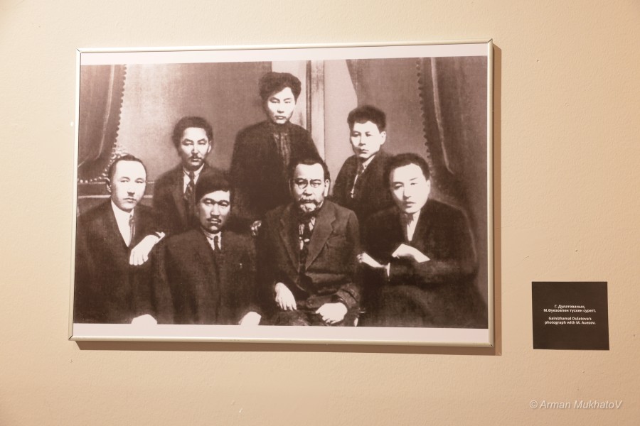 ARMA0510.JPG - фото 27 - e-history.kz