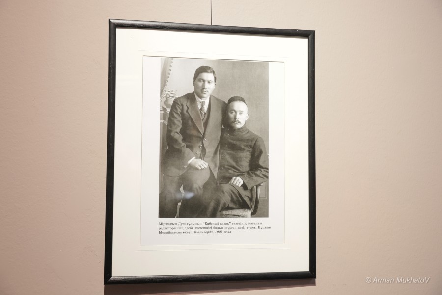 ARMA0529.JPG - фото 32 - e-history.kz