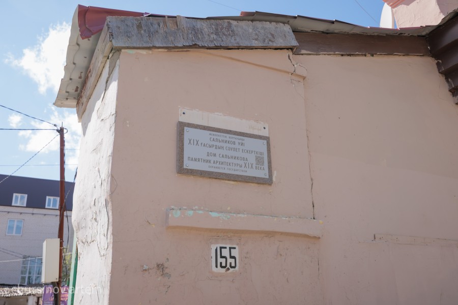 TEMA0934.jpg - фото 46 - e-history.kz