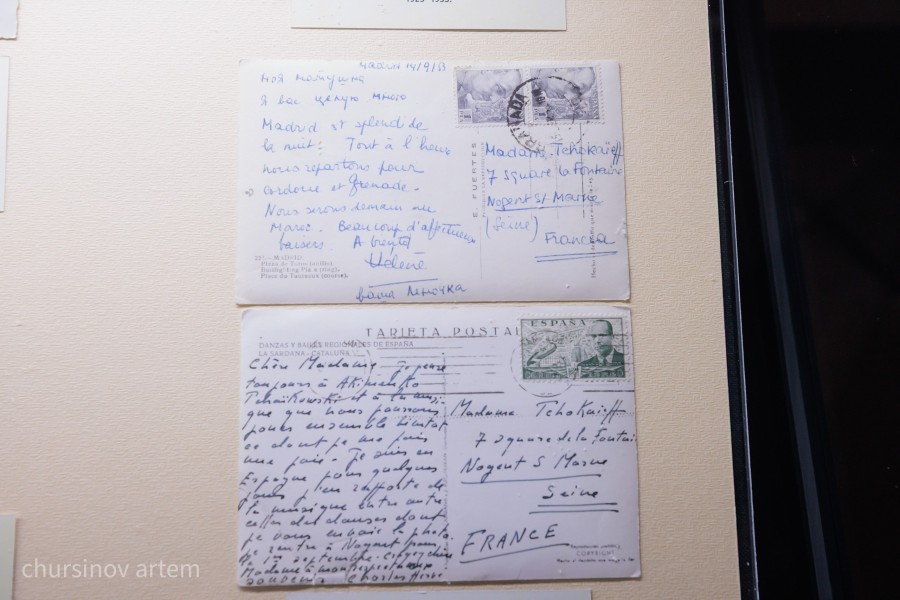 804c4f25-7c70-4398-ba1c-23d9e2a34229.jfif - фото 15 - e-history.kz