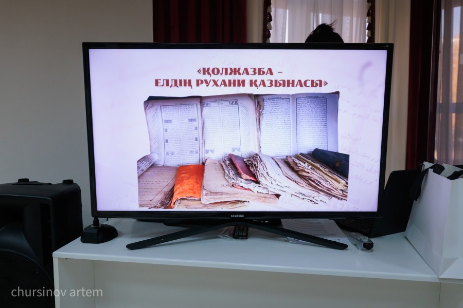 TEMA4506.jpg - фото 28 - e-history.kz