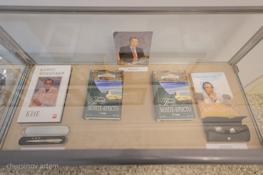 TEMA0255.jpg - фото 72 - e-history.kz