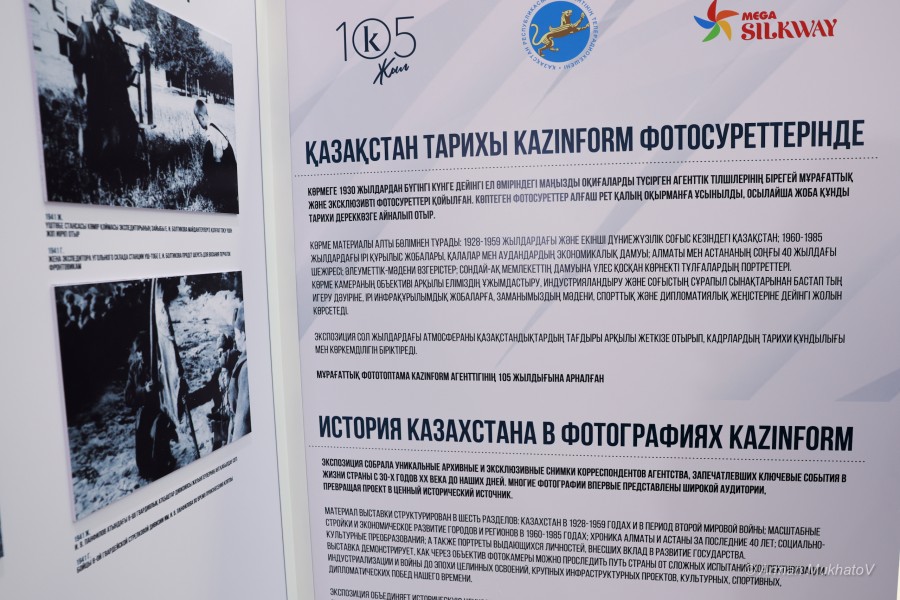 ARMA6668.JPG - фото 19 - e-history.kz