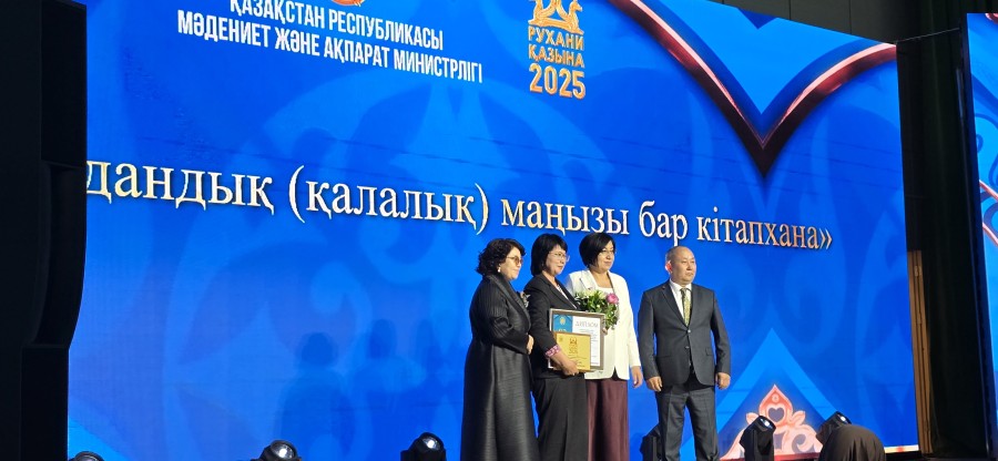 20250521_150626 (1).jpg - фото 12 - e-history.kz