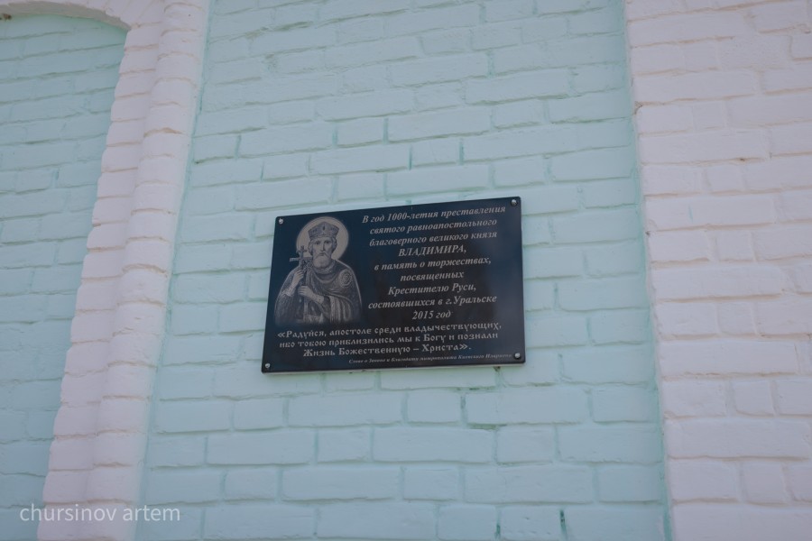 TEMA0761.jpg - фото 11 - e-history.kz