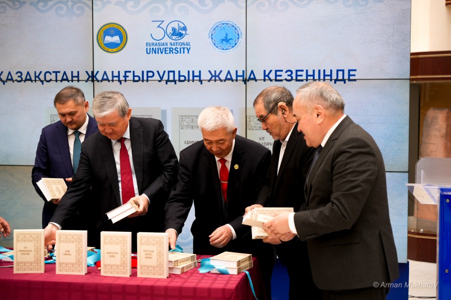 IMG_5933.JPG - фото 1 - e-history.kz