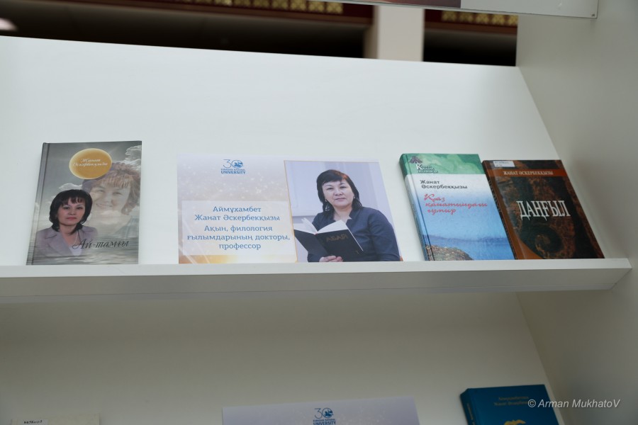 ARMA0304.JPG - фото 12 - e-history.kz