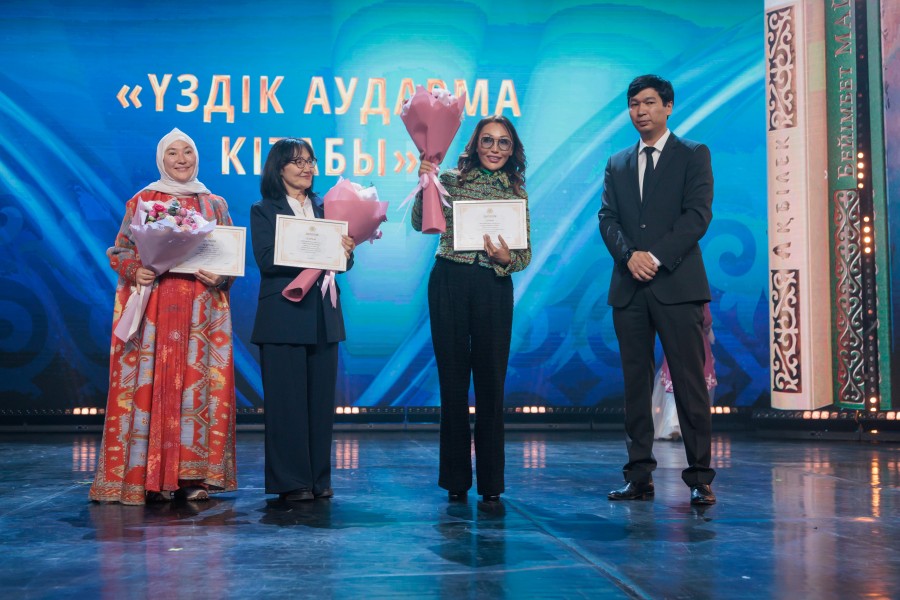 TEMA0284.jpg - фото 26 - e-history.kz