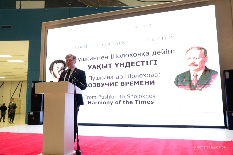 ARMA0804.JPG - фото 2 - e-history.kz