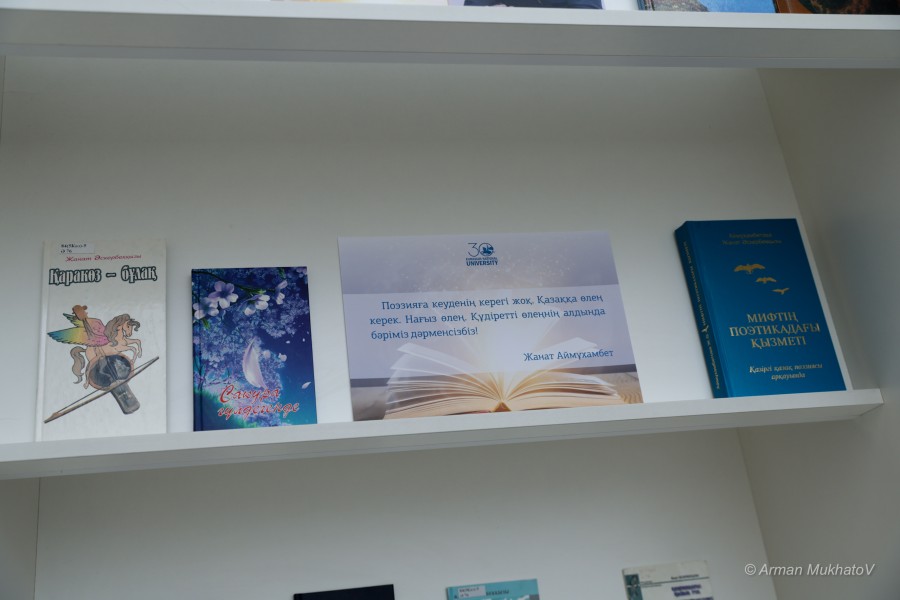 ARMA0305.JPG - фото 15 - e-history.kz