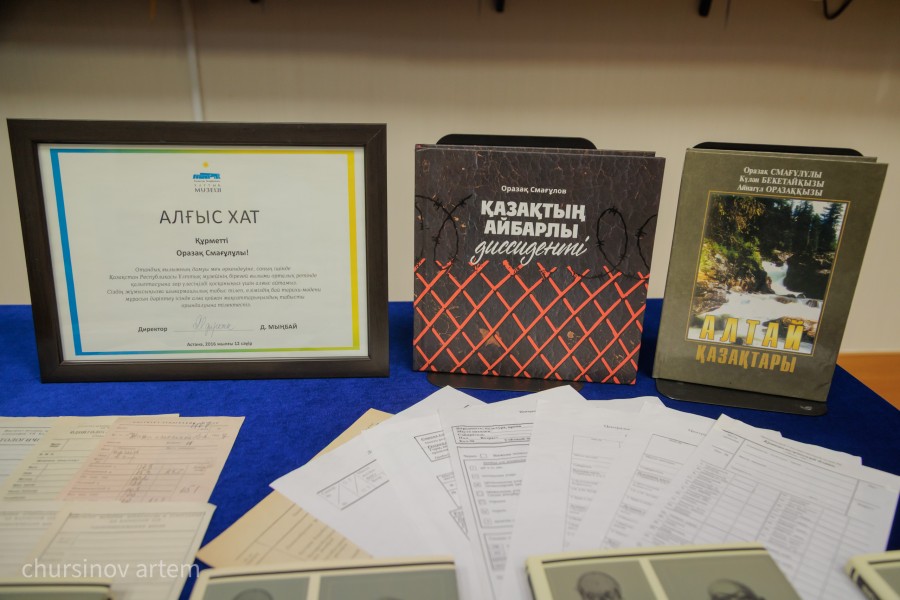 TEMA2433.jpg - фото 1 - e-history.kz