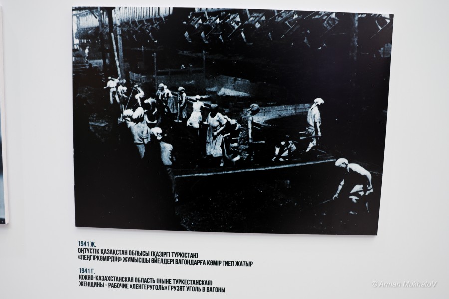 ARMA6711.JPG - фото 11 - e-history.kz