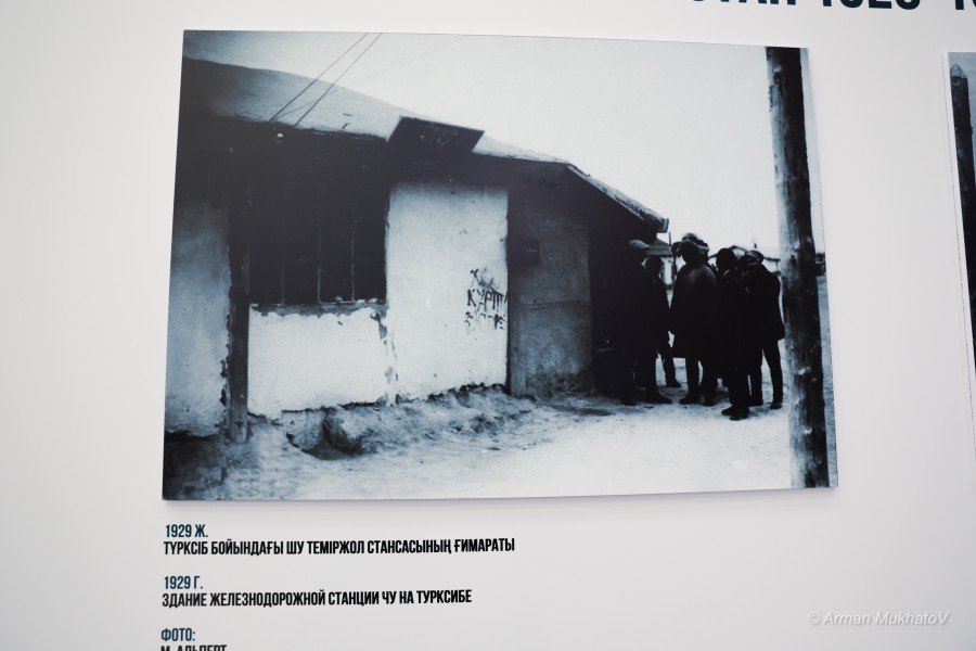 ARMA6716.JPG - фото 32 - e-history.kz