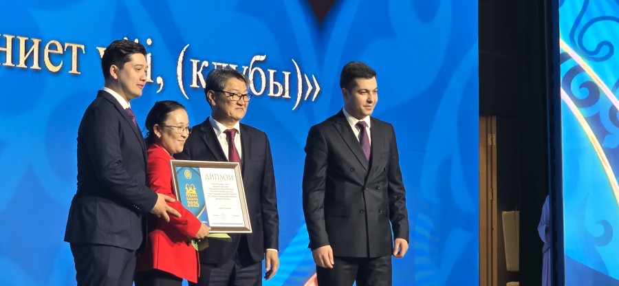 20250521_151401.jpg - фото 11 - e-history.kz