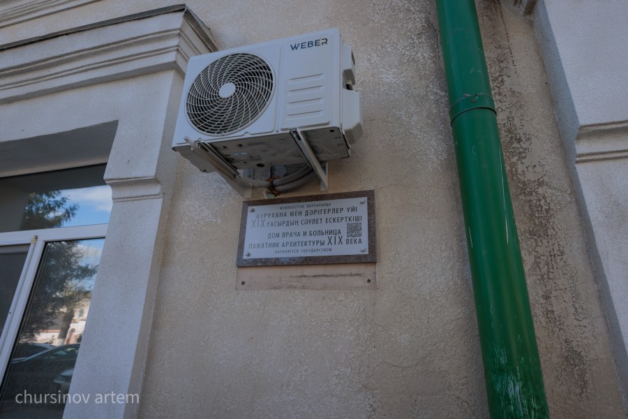 TEMA0953.jpg - фото 62 - e-history.kz