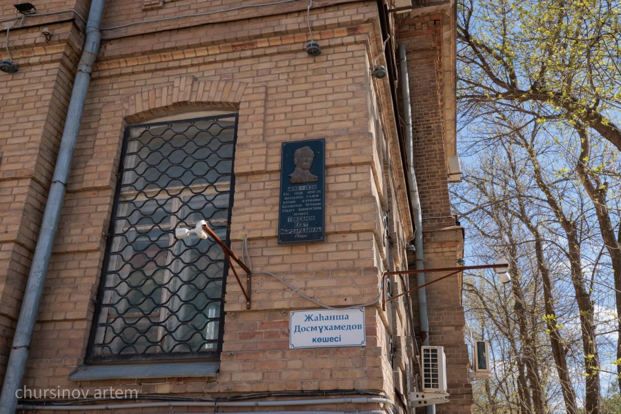 TEMA0967.jpg - фото 72 - e-history.kz