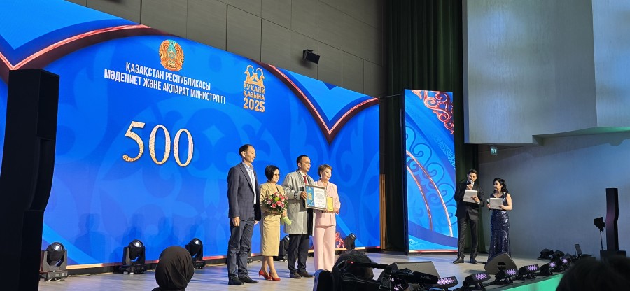 20250521_150332.jpg - фото 5 - e-history.kz