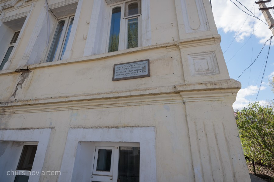 TEMA0947.jpg - фото 58 - e-history.kz