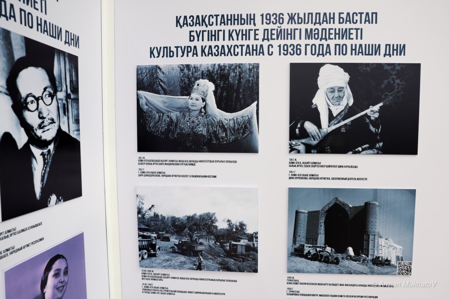 ARMA6719.JPG - фото 7 - e-history.kz