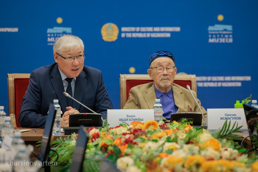 TEMA2441.jpg - фото 2 - e-history.kz