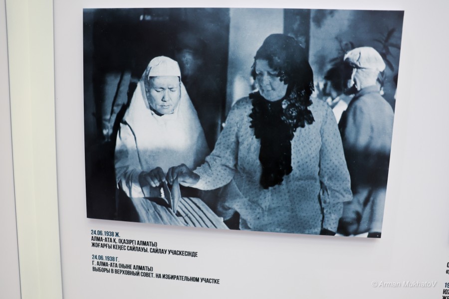 ARMA6712.JPG - фото 31 - e-history.kz