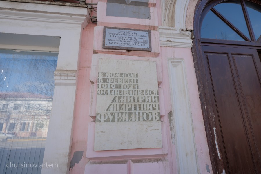 TEMA0944.jpg - фото 55 - e-history.kz