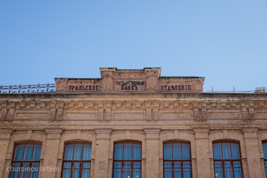 TEMA0970.jpg - фото 75 - e-history.kz