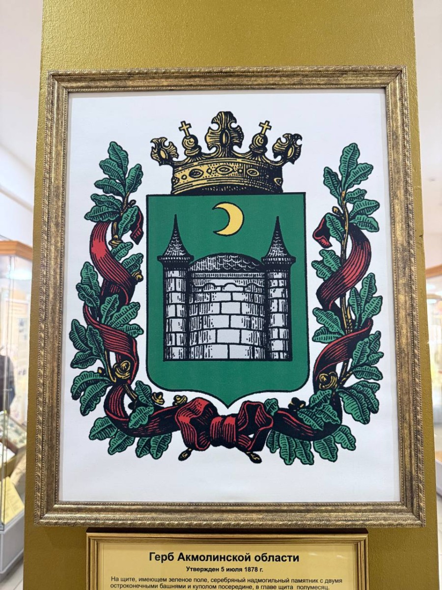 photo_5391132019427245589_y.jpg - фото 16 - e-history.kz