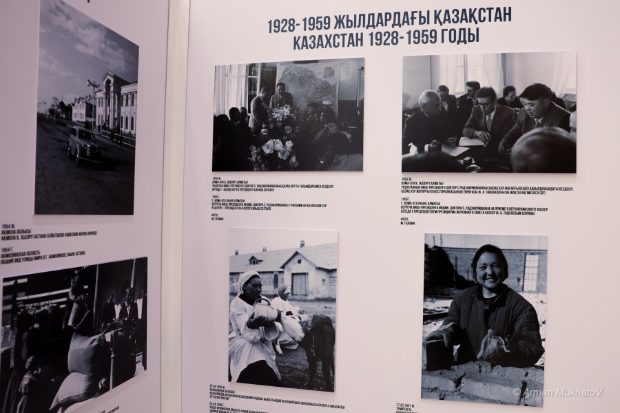 ARMA6707.JPG - фото 10 - e-history.kz