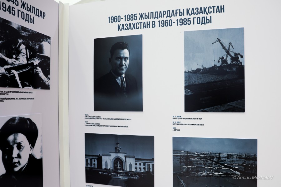 ARMA6638.JPG - фото 21 - e-history.kz