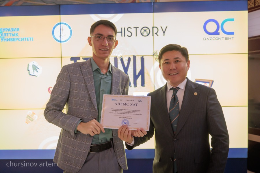 TEMA0246.jpg - фото 60 - e-history.kz