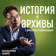 Казахи Сыра в творчестве Григория Загряжского - e-history.kz