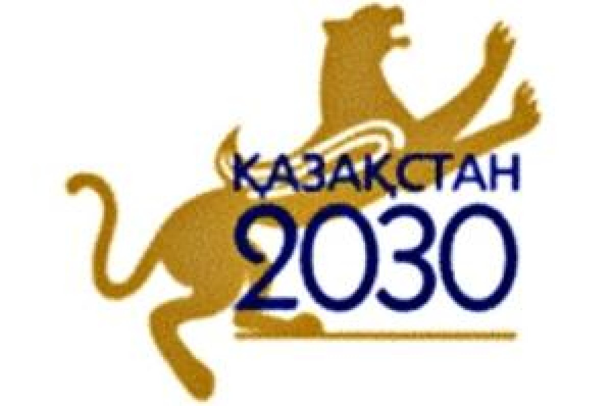  ‘Kazakhstan-2030’ strategy – summit ascend   - e-history.kz
