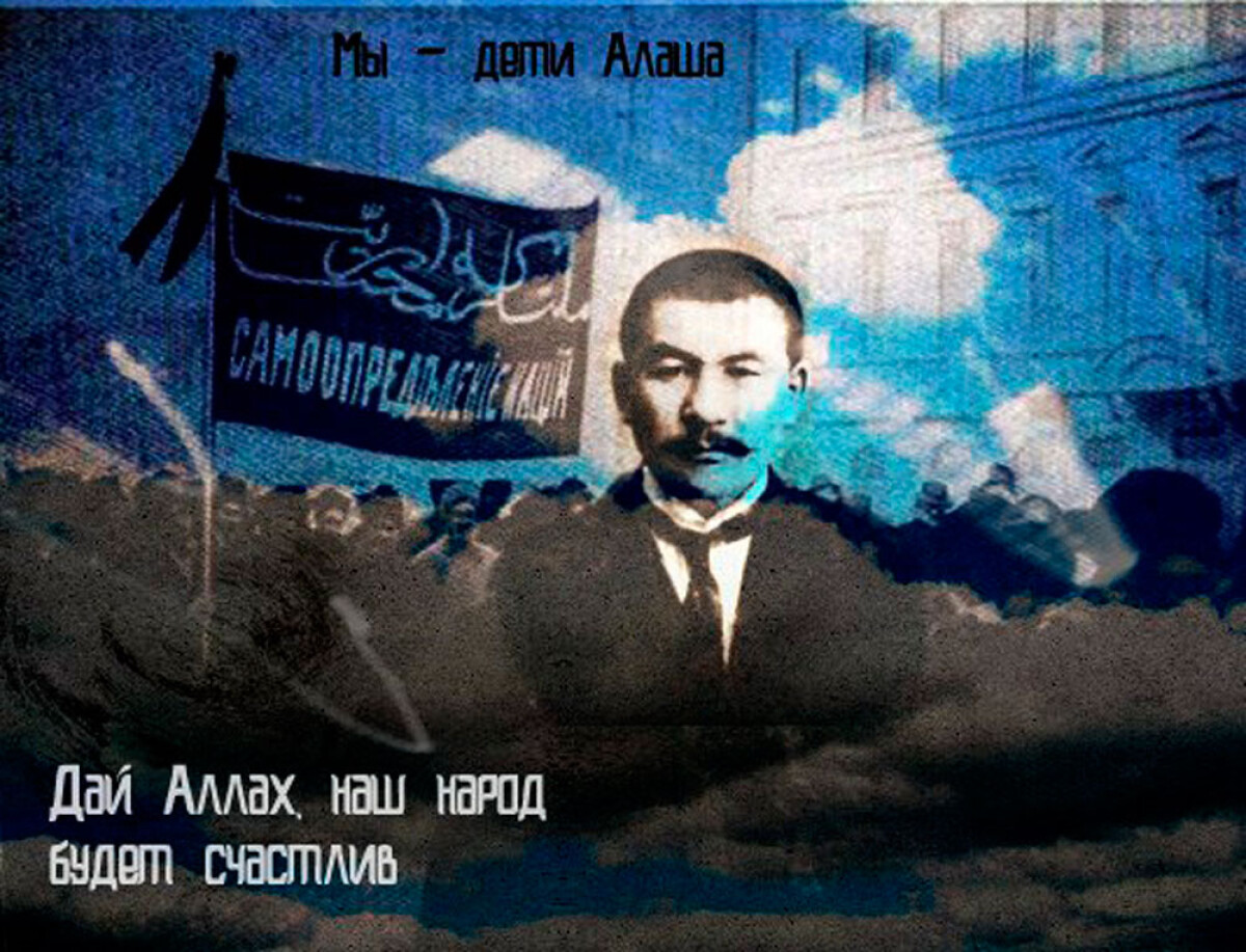 Алихан Бокейхан о ходе и особенностях  крестьянской колонизации Казахстана - e-history.kz