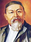 Абай (Ибрагим) Кунанбаев