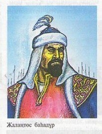 Жалантос Батыр