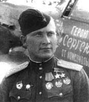 Луганский Сергей Данилович