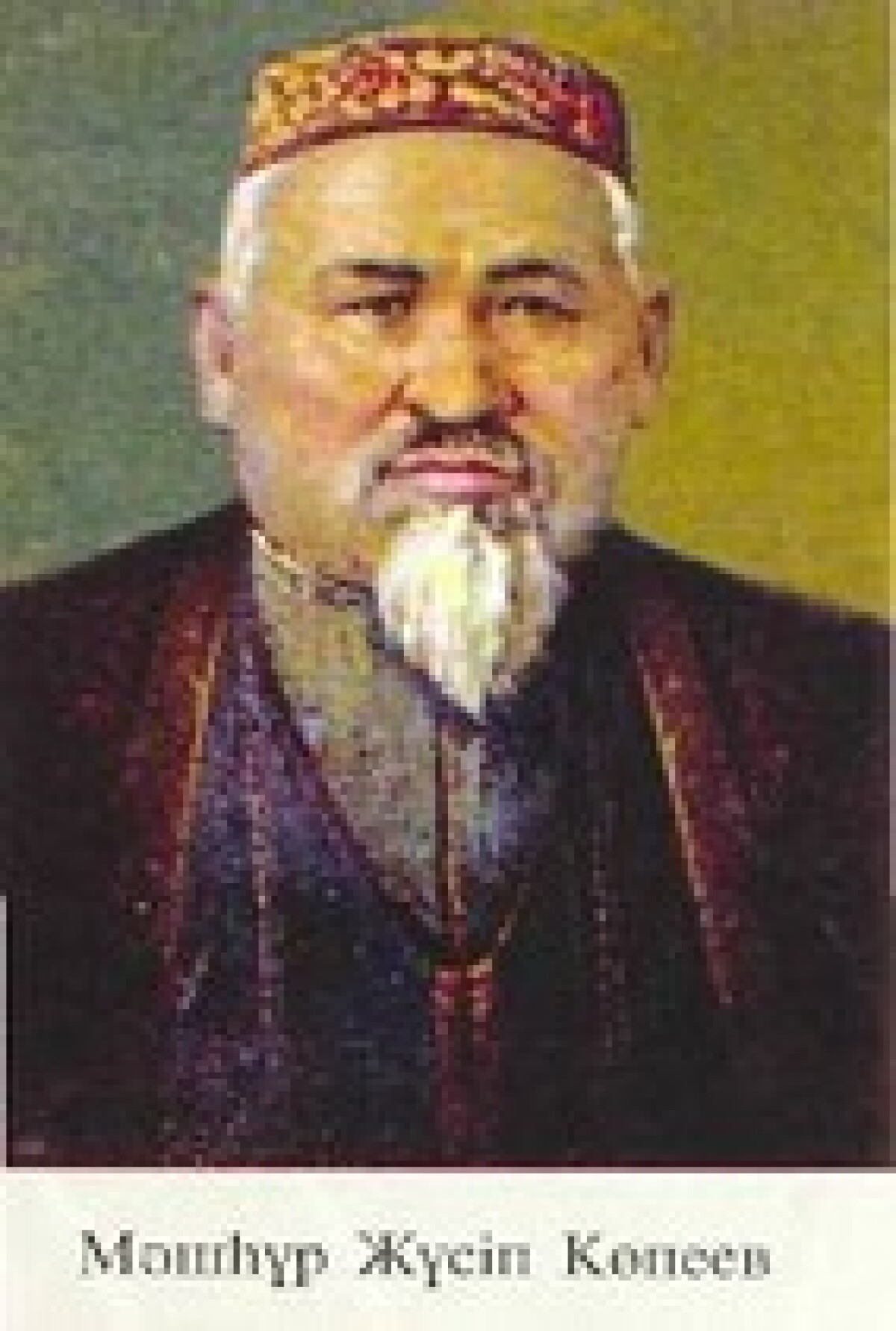 Mashkhur Zhusup Kokeev - e-history.kz